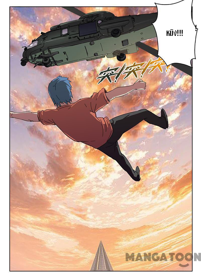 chromosome 47 โครโมโซมที่ 47 ตอนที่ 82 หน้า 6