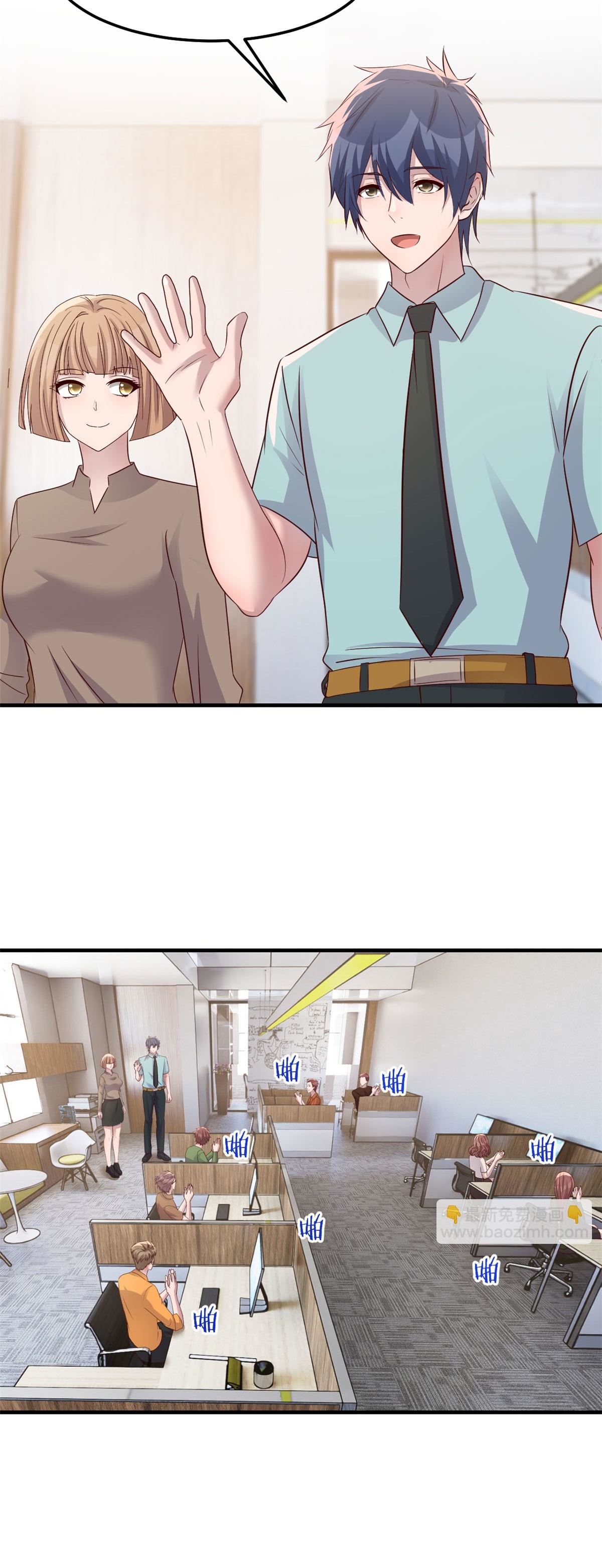 พี่สาวอยากเล่นคุณ ตอนที่ 194 หน้า 7