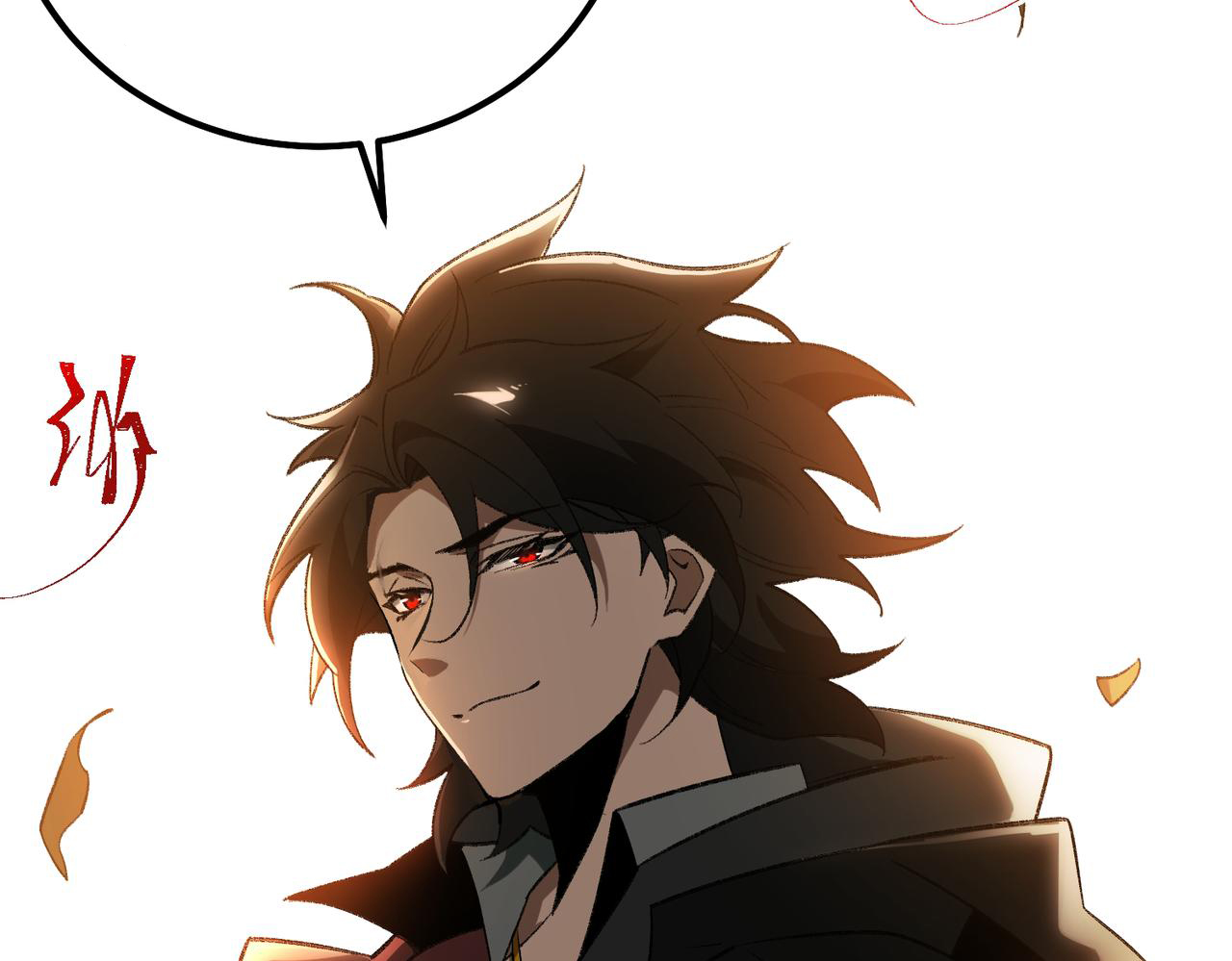 I created an Urban Legend ตอนที่ 11 หน้า 19