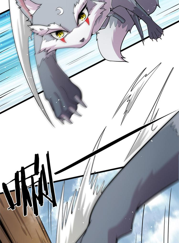 ยอดเซียนสัตว์วิญญาณ ตอนที่ 6 หน้า 31