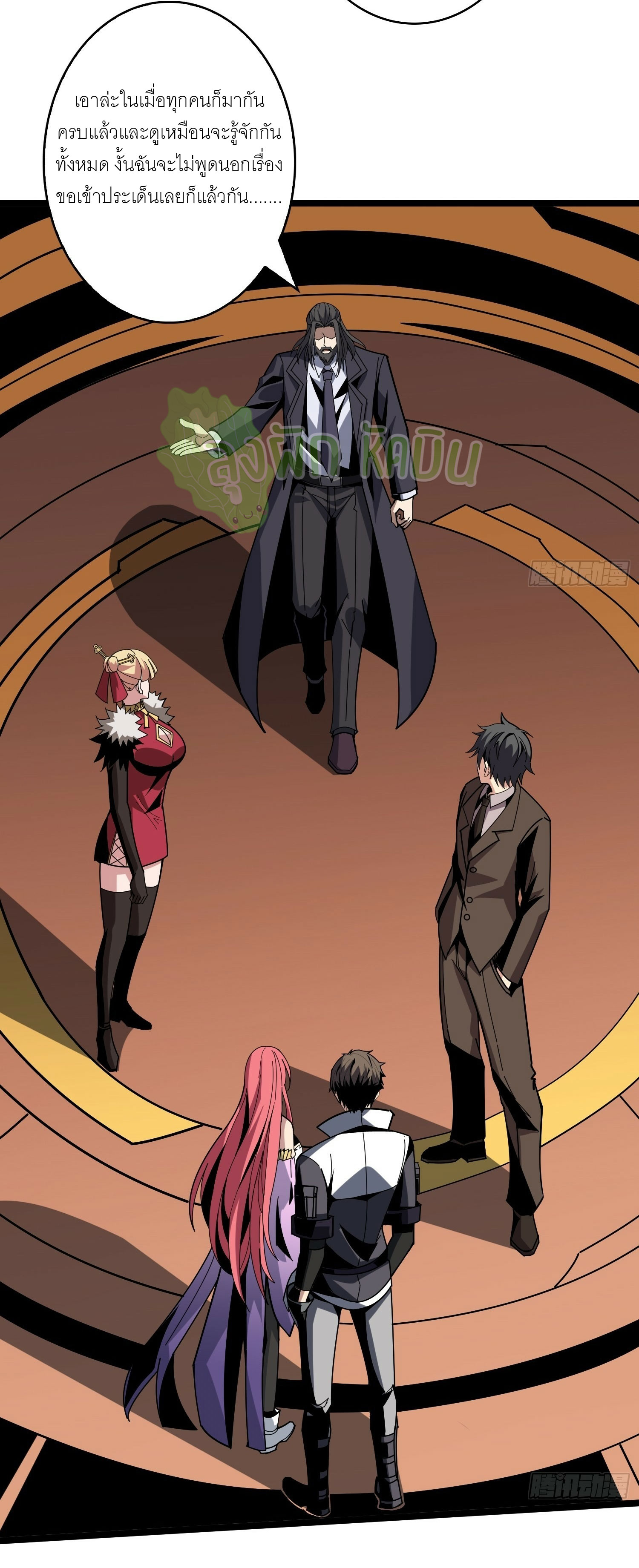(ชนจีน) IT STARTS WITH A KINGPIN ACCOUNT - จุติจอมราชัน ตอนที่ 413 หน้า 7