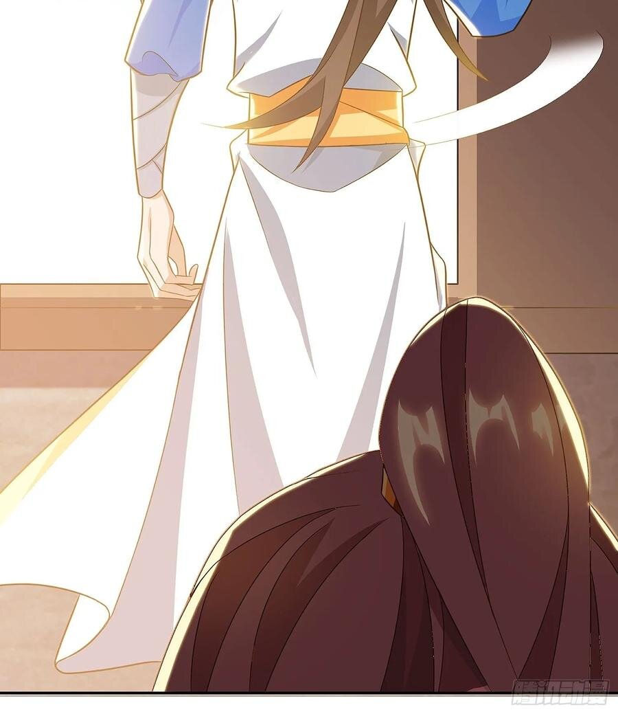 Dominate The Three Realms ตอนที่ 76 หน้า 14