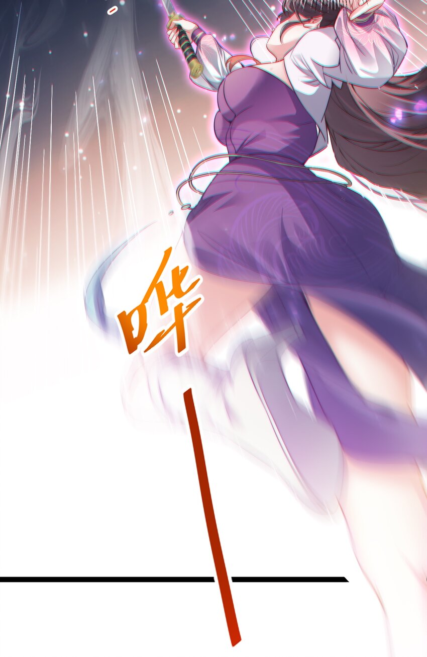 Cultivation of Destiny Great Waste ตอนที่ 11 หน้า 31