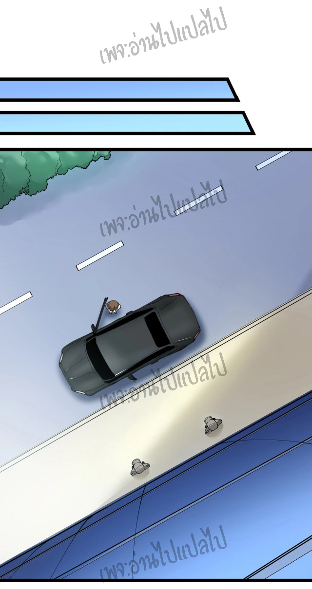 Sanjie Taobao Store ระบบร้านค้าเทพเจ้า ตอนที่ 56 หน้า 11