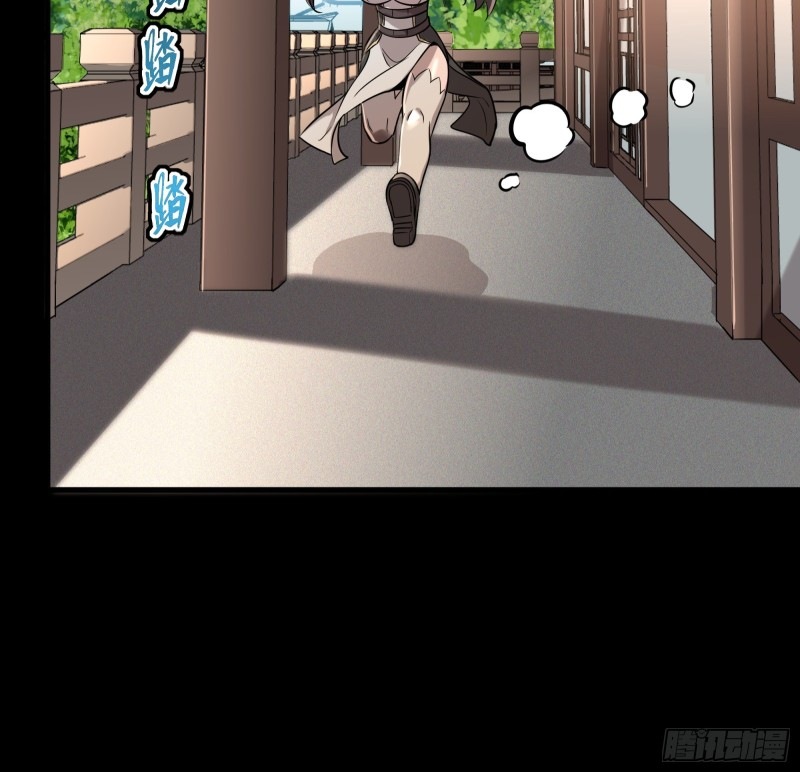 Legend of Star Genera ชนจีน ตอนที่ 89 หน้า 27