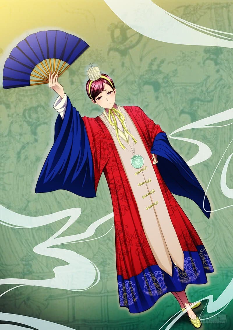 พ่อบุญธรรมแห่งจักรวาล ตอนที่ 44 หน้า 2