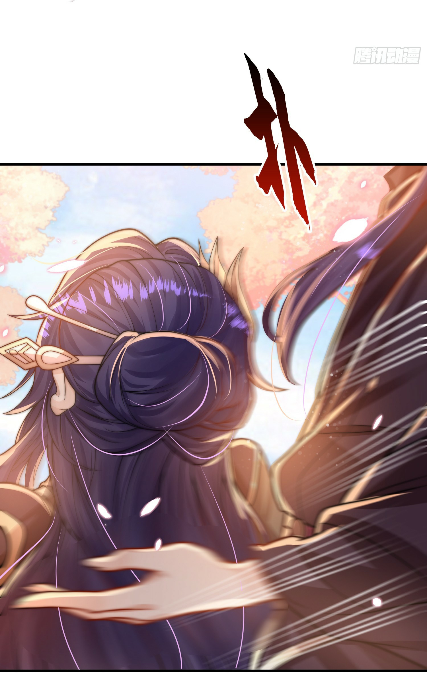 พิชิตใจท่านอาจารย์หญิงผู้งดงาม (ทันจีน) ตอนที่ 4 หน้า 33