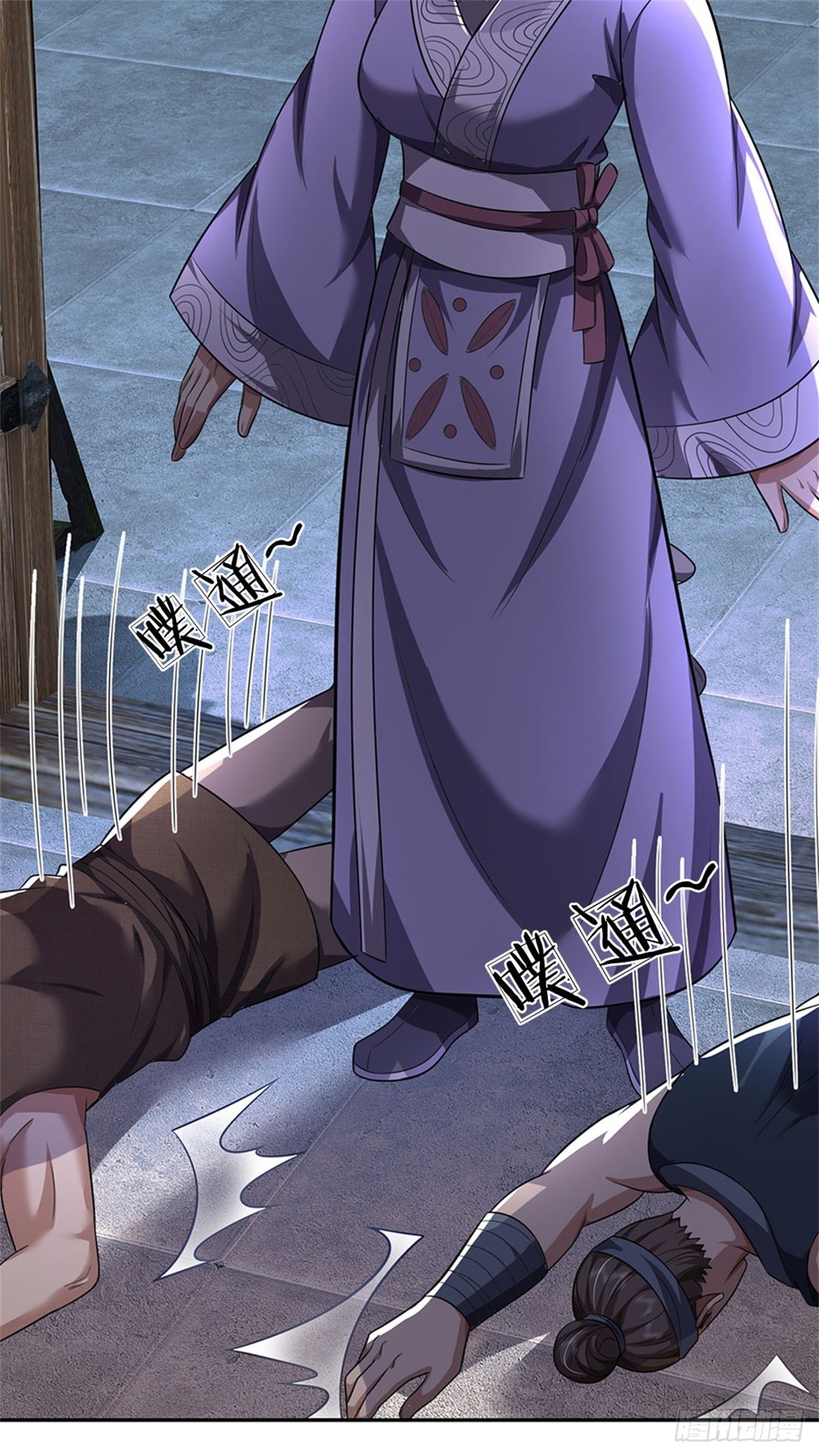 ข้าถูกเลี้ยงดูโดยหญิงสาวปีศาจ ตอนที่ 6 หน้า 25