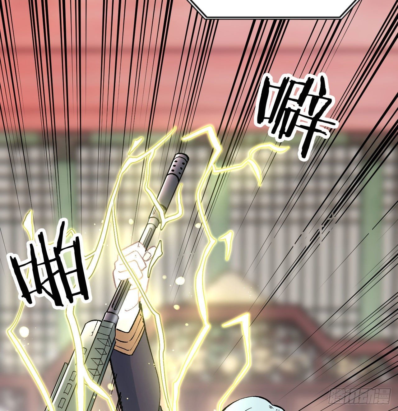 นิกายที่แข็งแกร่งที่สุด (ทันจีน) ตอนที่ 55 หน้า 37