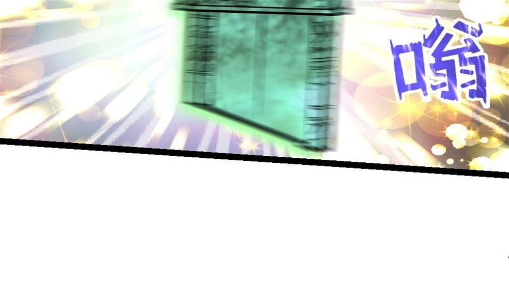 Peerless sword god เทพกระบี่ไรเทียมทาน ตอนที่ 35 หน้า 98