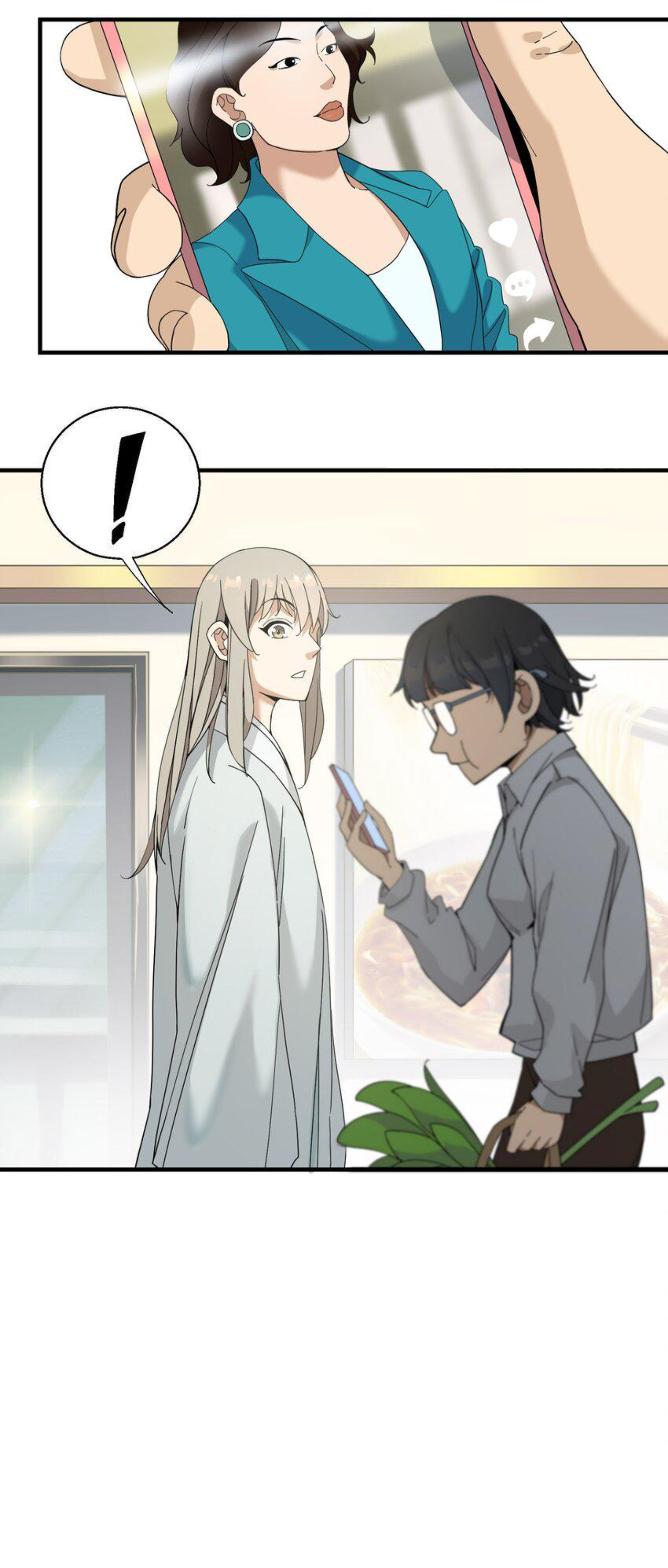 เมื่อข้าลงจากเขาแล้ว ข้าจะไร้ผู้ต่อกร !? (ฝึกเสร็จ Lv.Max) ตอนที่ 7 หน้า 10