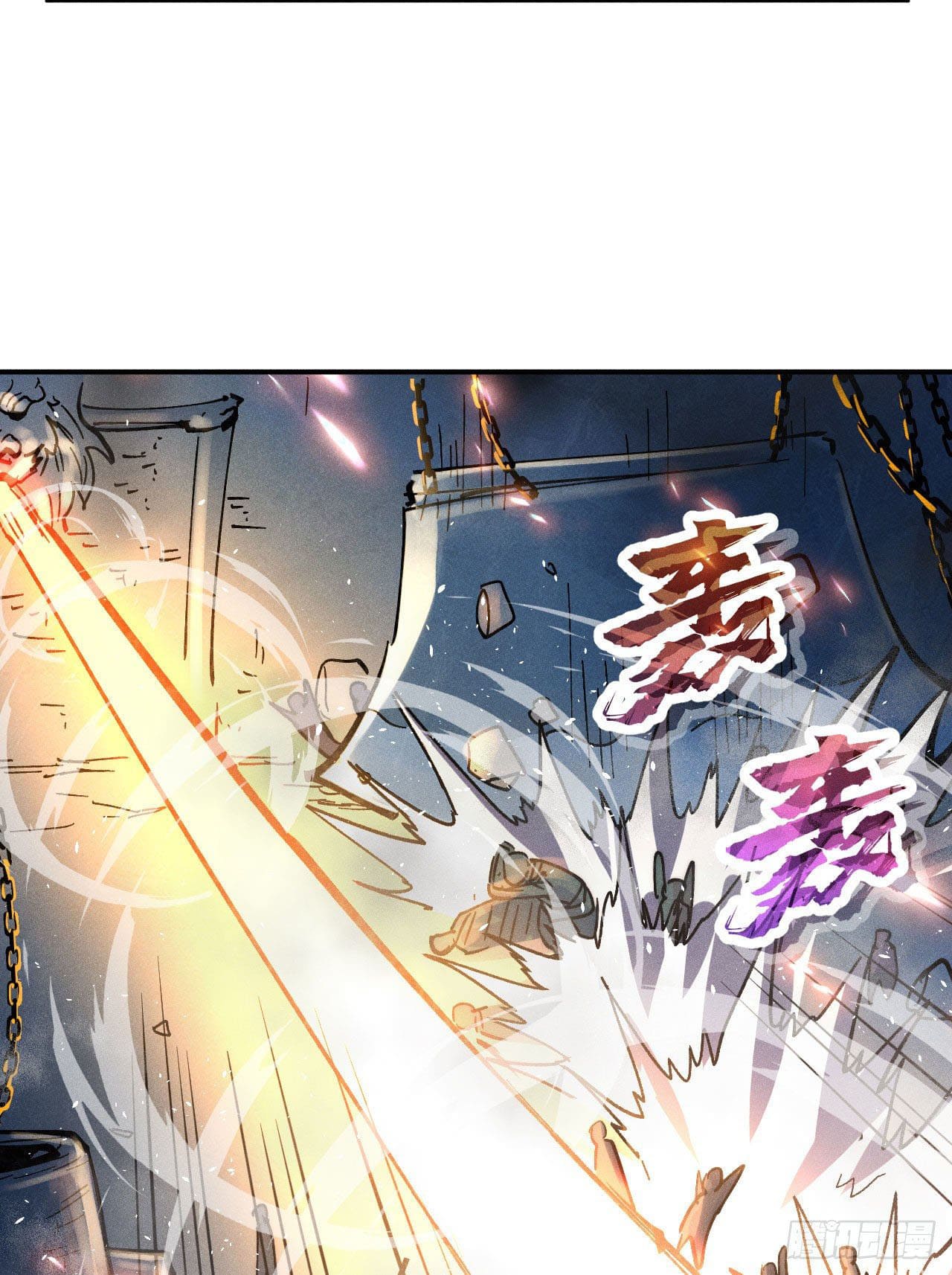 ตูข้านี่แหละเทพ (ทันจีน) ตอนที่ 95 หน้า 6