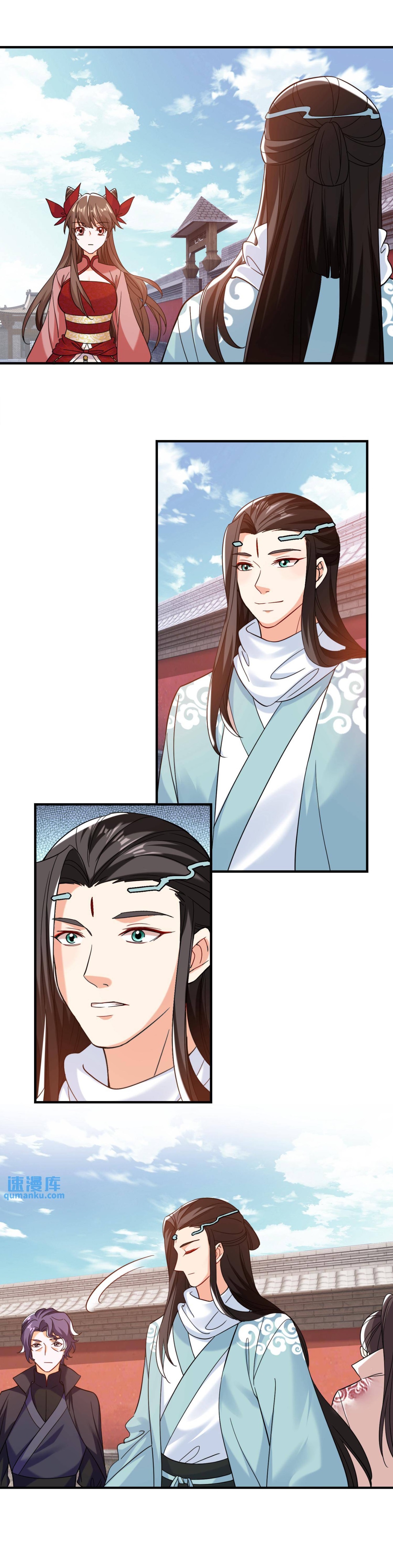 ปีศาจที่ไร้เทียมทานในโลก ตอนที่ 193 หน้า 8