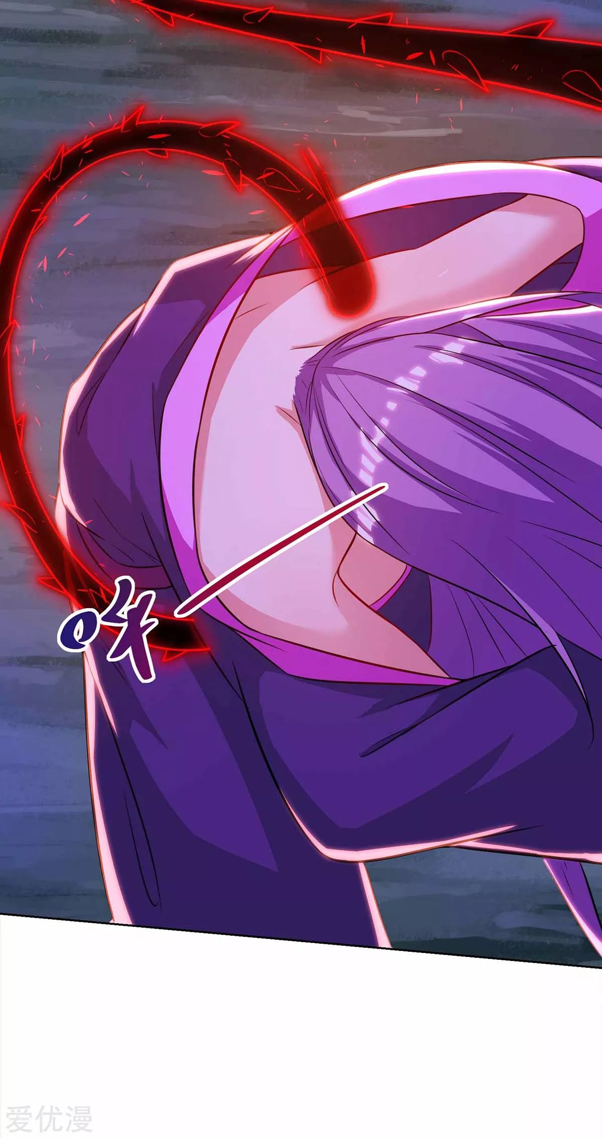 จักรพรรดิ 80,000 ปี ตอนที่ 75 หน้า 30