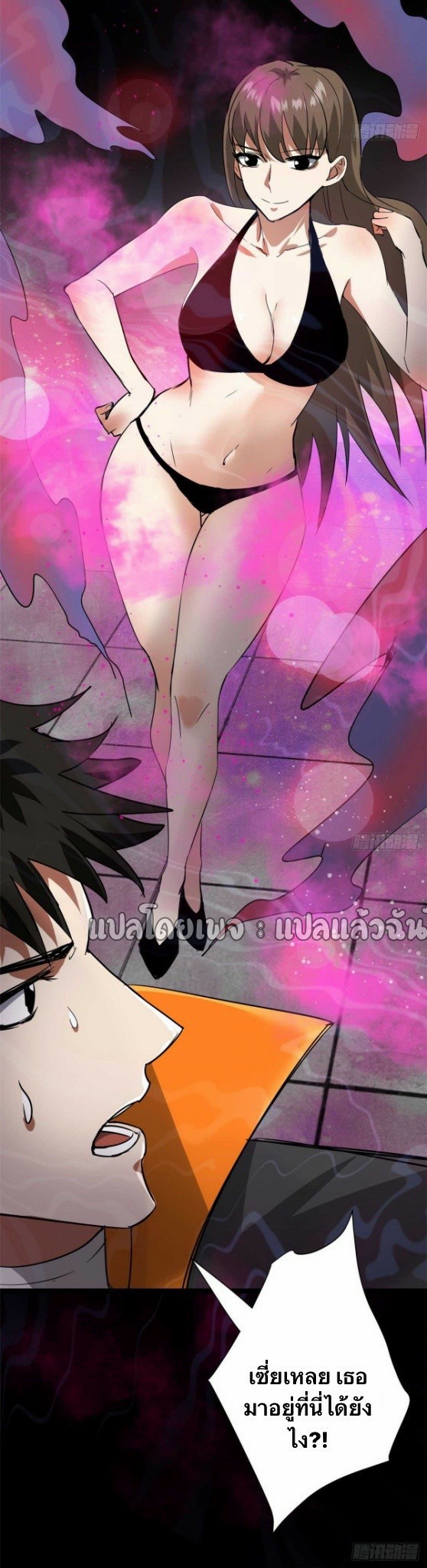 รูเล็ตเวิลด์ สุ่มไอเทมเอาชีวิตรอด ตอนที่ 184 หน้า 24