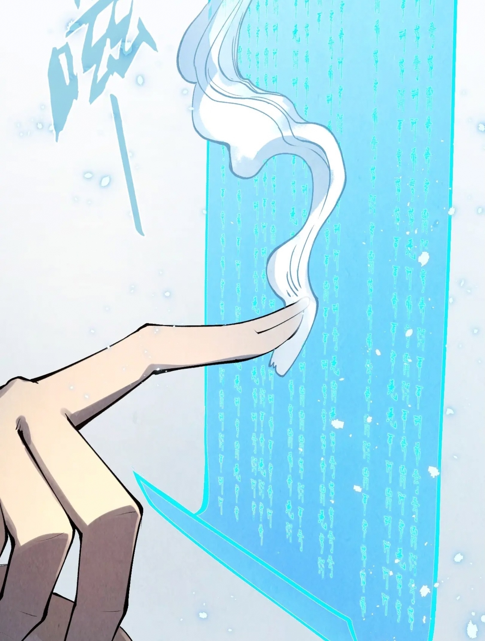 มหาเทพนิรันดร์กาล ตอนที่ 226 หน้า 15