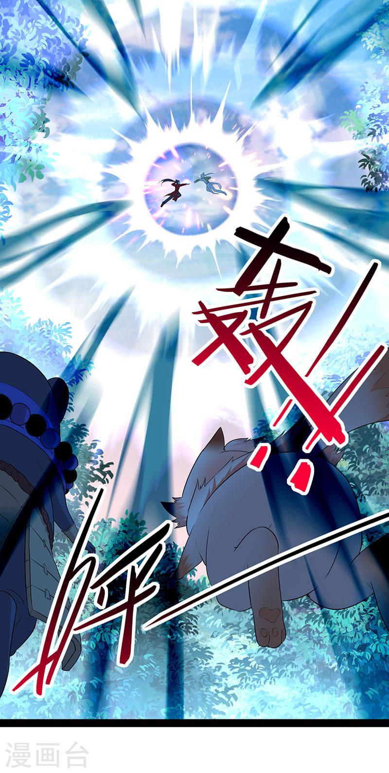 การกลับมาของจักพรรดิ์ ตอนที่ 53 หน้า 26