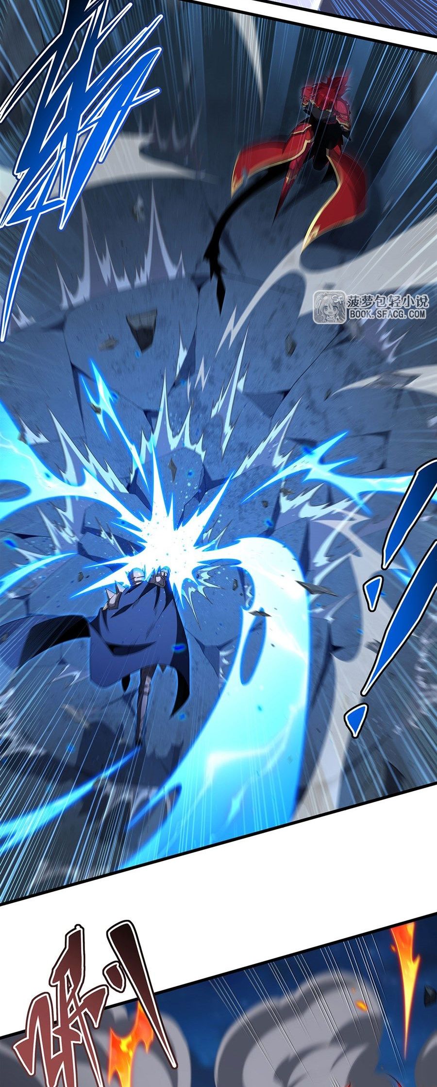 Shut Up, Evil Dragon! I don't want to raise a child with you anymore ตอนที่ 90 หน้า 28