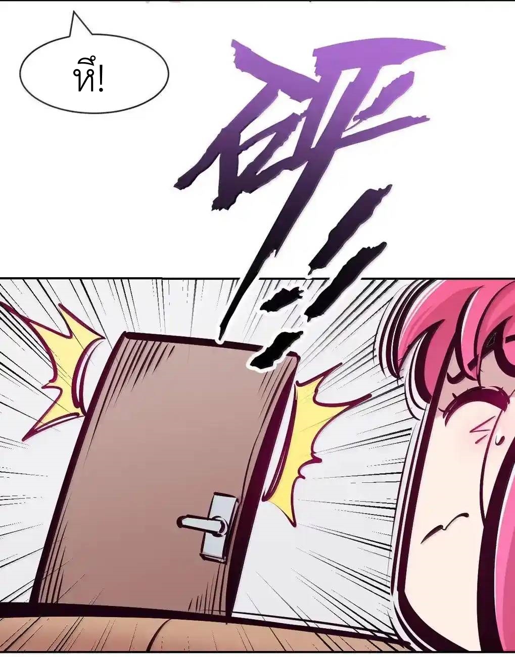 Demon x Angel can't get along! ตอนที่ 159 หน้า 98