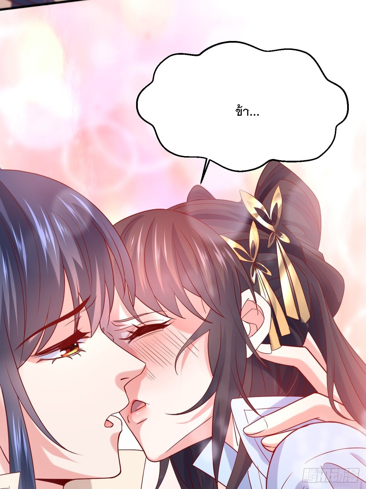 Becoming A God By Teaching Six Sisters - ข้ามีพี่สาวสุดแกร่งทั้งหกที่หาใครเทียบได้ ตอนที่ 12 หน้า 34