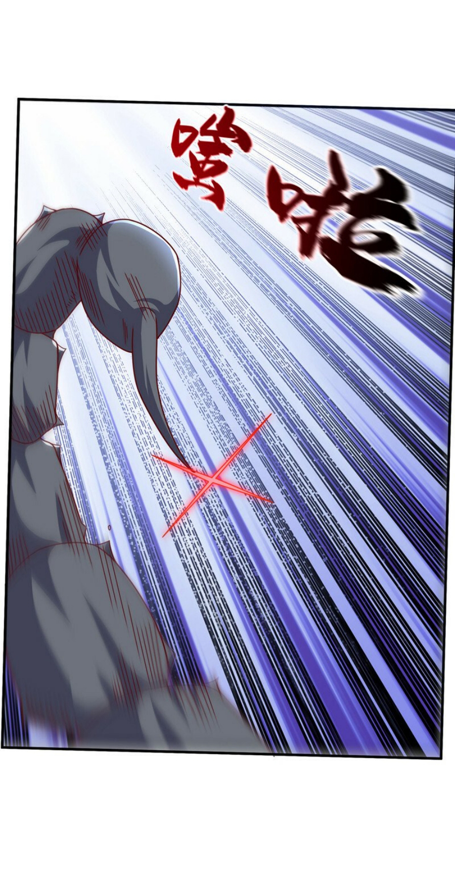 Wu ni ตอนที่ 272 หน้า 20