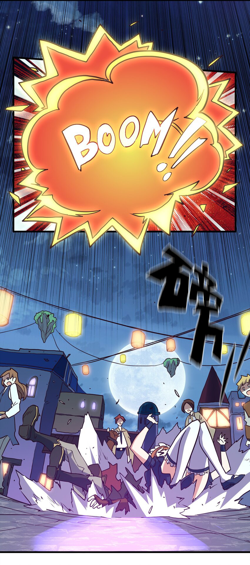 Training With The Demon King ตอนที่ 2 หน้า 23