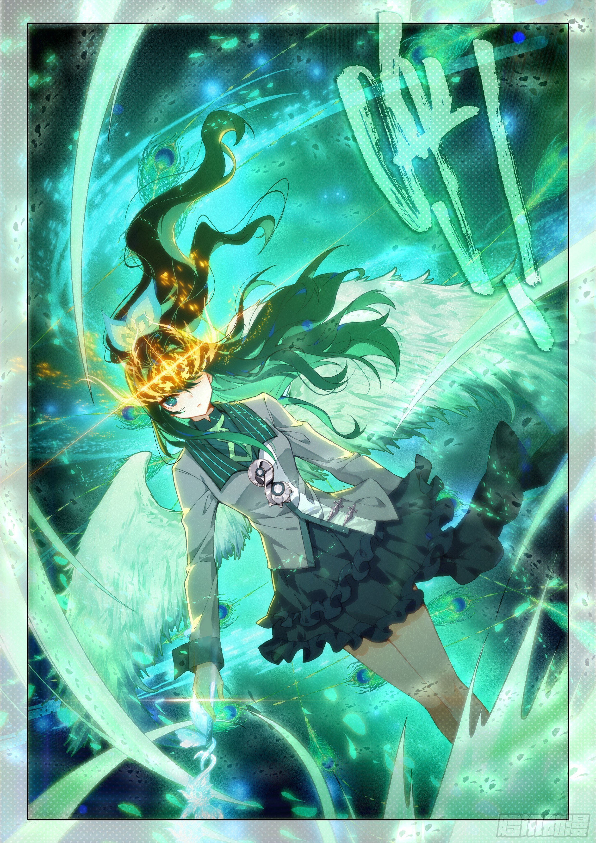 Douluo Dalu 5 - Rebirth of Tang san ตอนที่ 69 หน้า 5