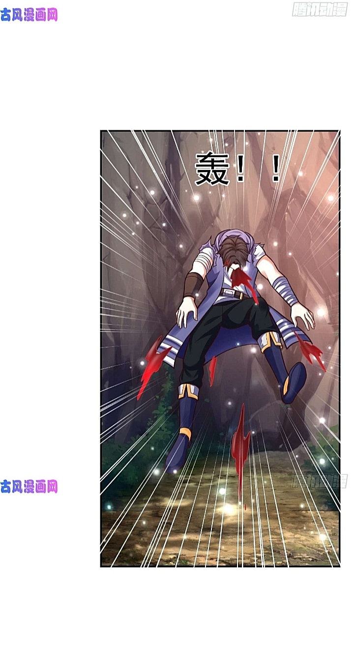 The best game master of the city – สุดยอดเซียนเกมแห่งคนร ตอนที่ 34 หน้า 44