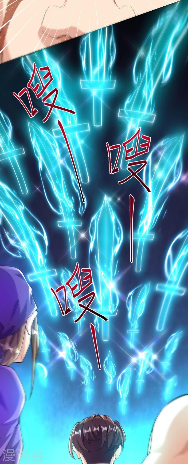 ผู้ขัดเกลาร่างกายที่แข็งแกร่งที่สุดในประวัติศาสตร์ ตอนที่ 48 หน้า 22