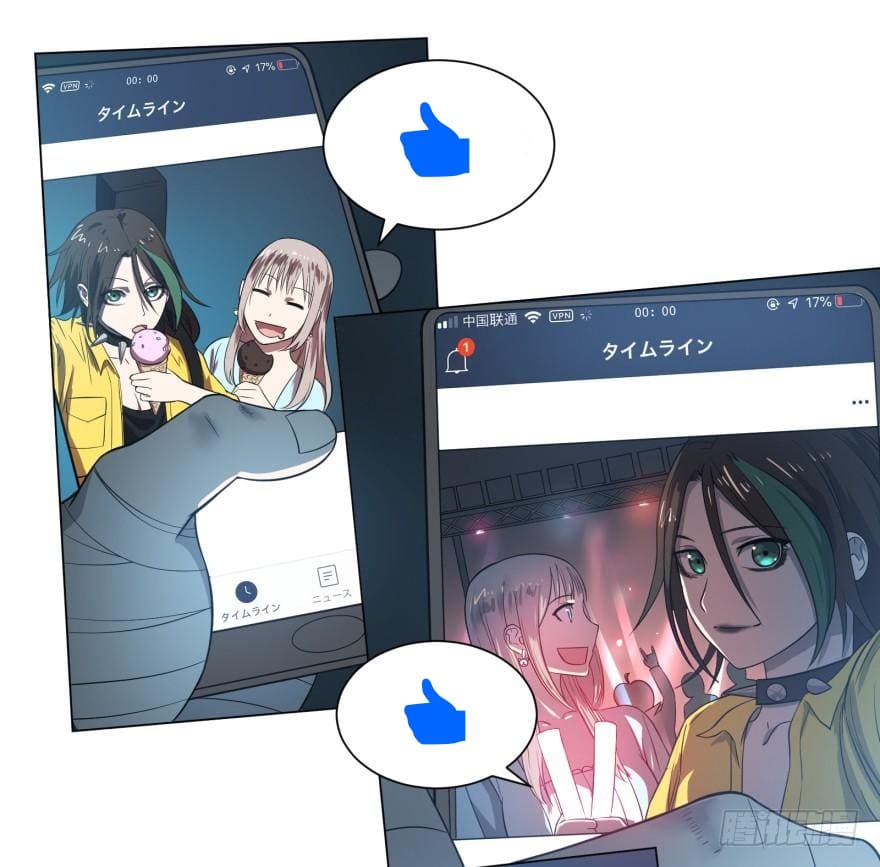 List of villains ตอนที่ 25 หน้า 13