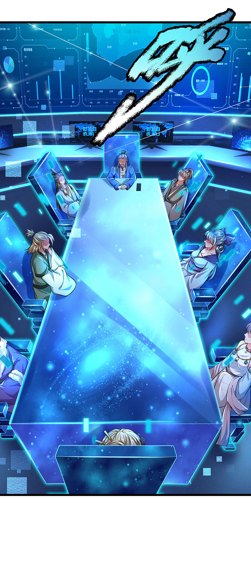 |.สุดยอดระบบเจ้าราชันย์ปีศาจ ตอนที่ 21 หน้า 17