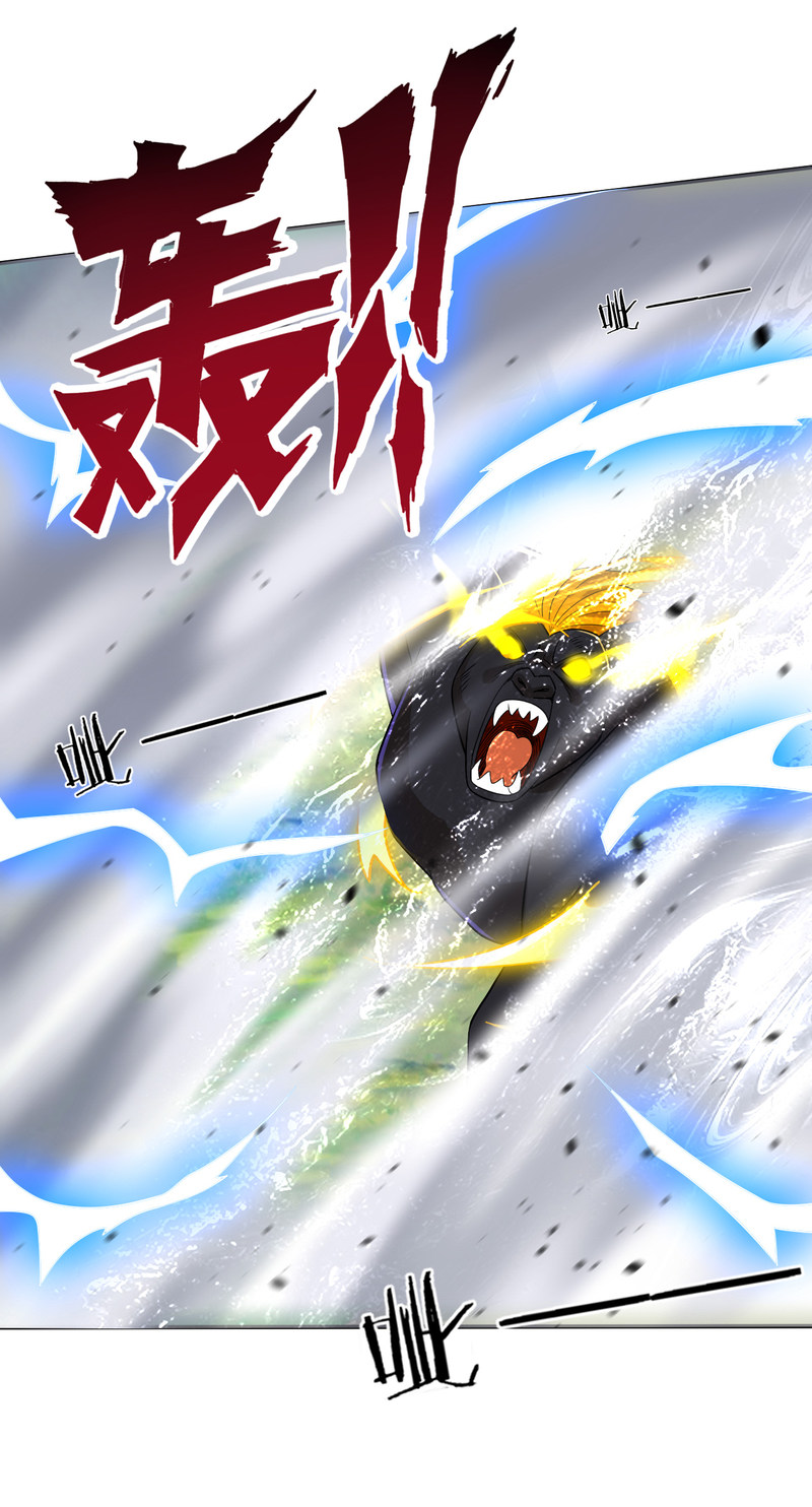 ข้ารับใช้ชั้นหนึ่ง ตอนที่ 96 หน้า 21