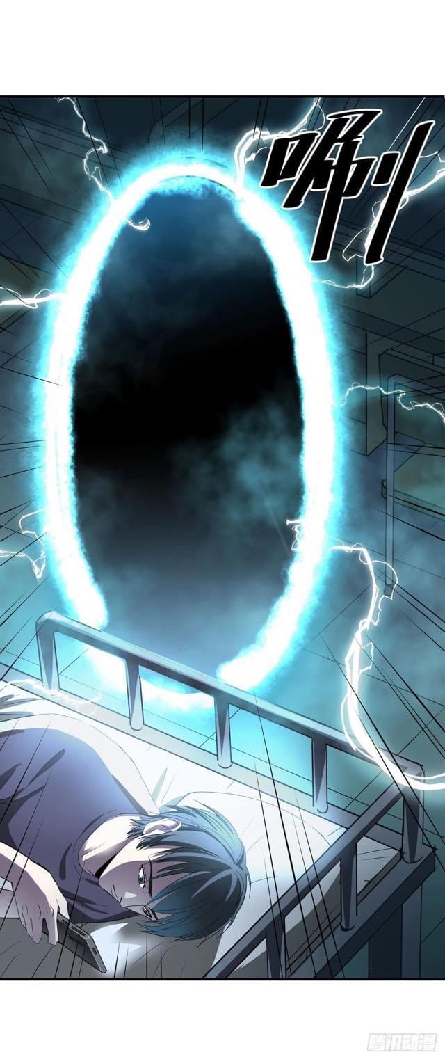 Le lt Empire (ท่านลอร์ด ต่างโลก) ตอนที่ 1 หน้า 8