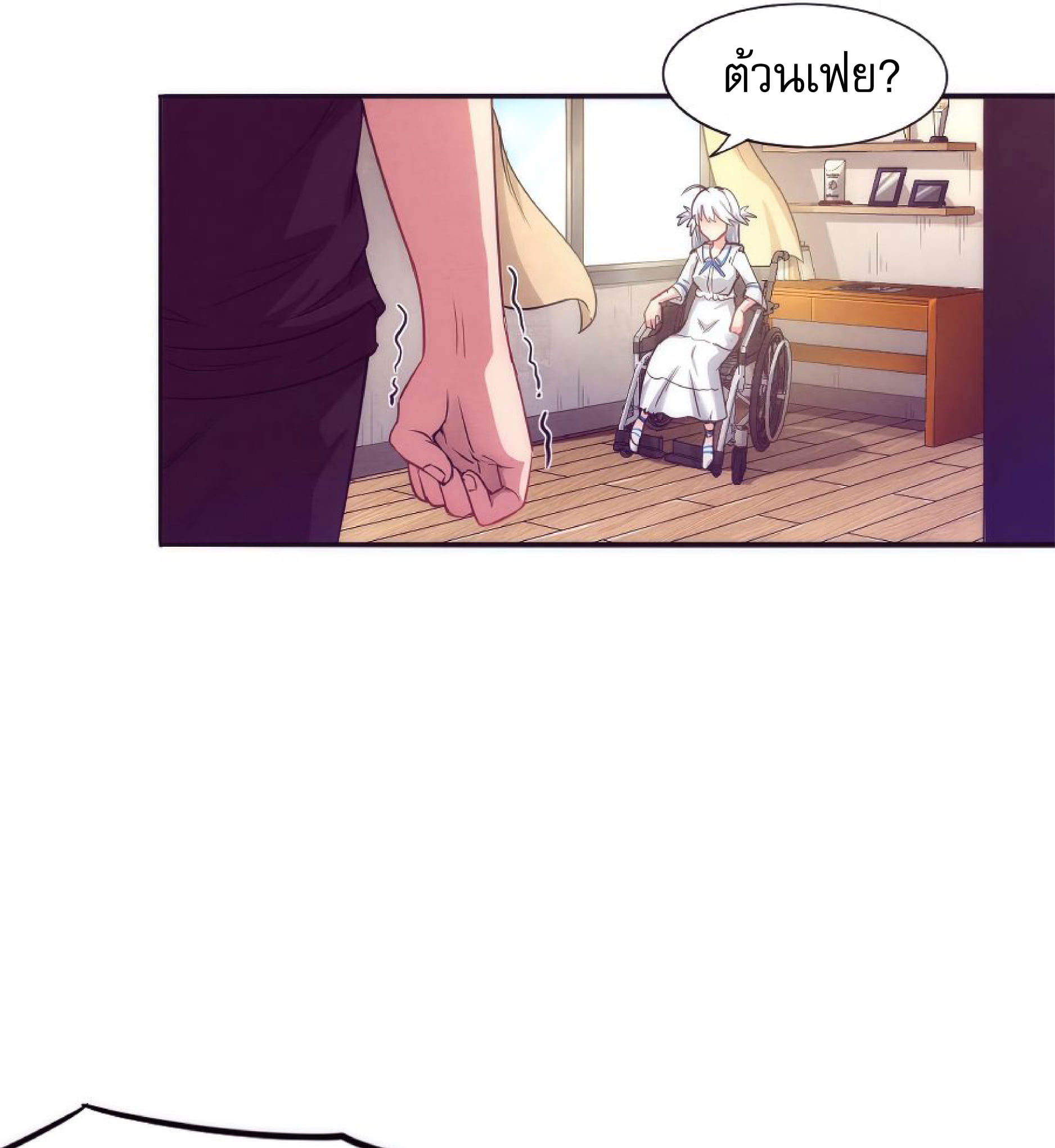 The Frenzy Of Evolution ตอนที่ 1 หน้า 42