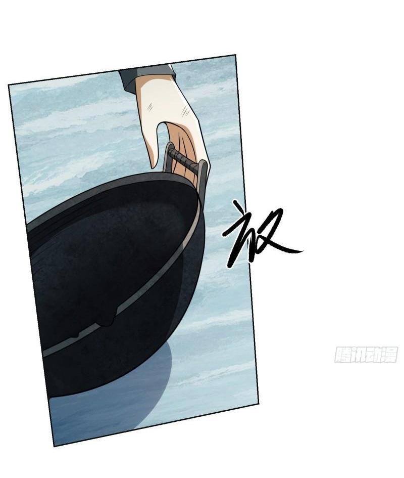 THE FIRST ORDER ตอนที่ 140 หน้า 8