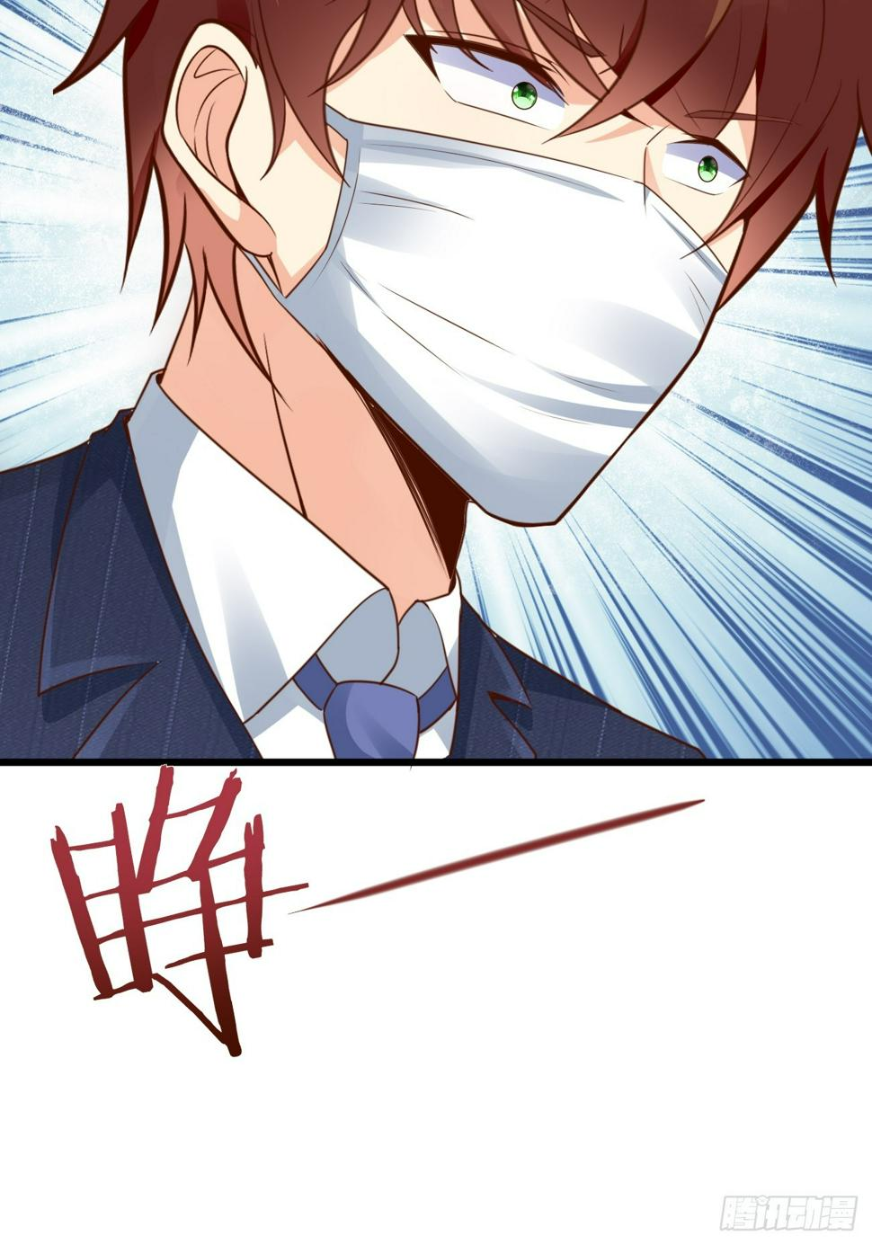 ฉันสุ่มตัวตนใหม่ทุกสัปดาห์ ตอนที่ 62 หน้า 49