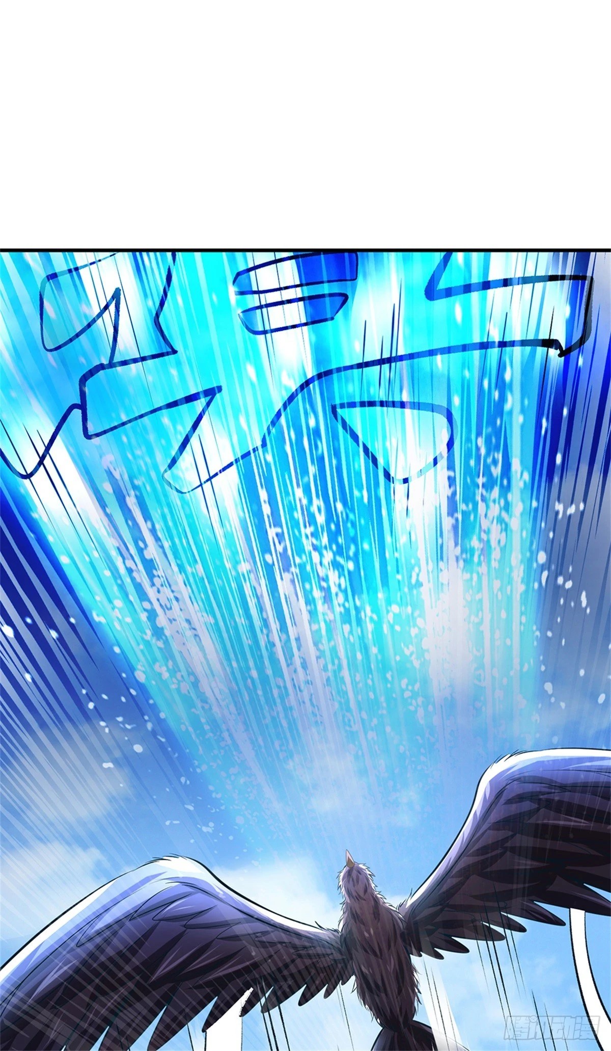 ข้าถูกเลี้ยงดูโดยหญิงสาวปีศาจ ตอนที่ 54 หน้า 32