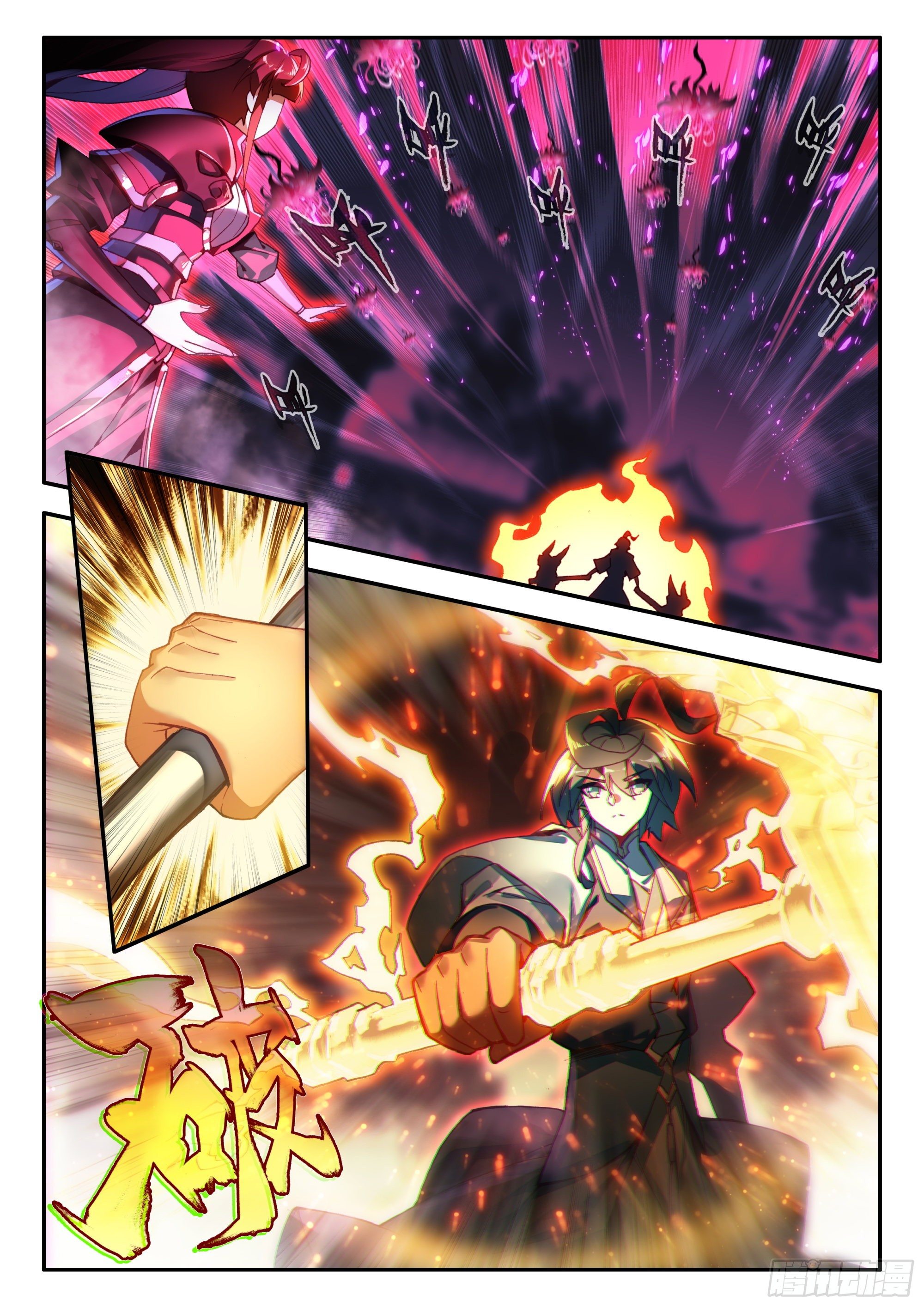 Heavenly jewel change ตอนที่ 87 หน้า 6