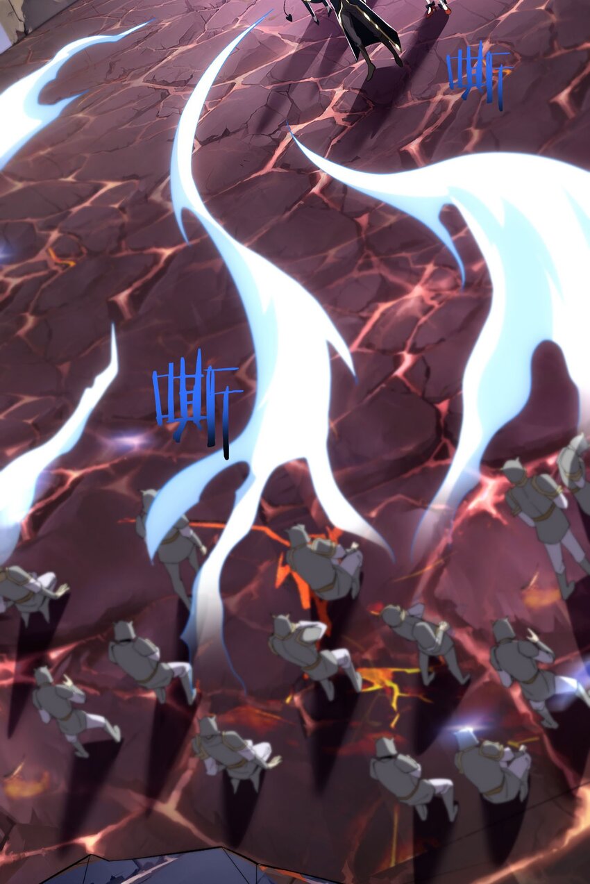 ราชาเกมนี้ คือข้านี่แหละ ตอนที่ 11 หน้า 43