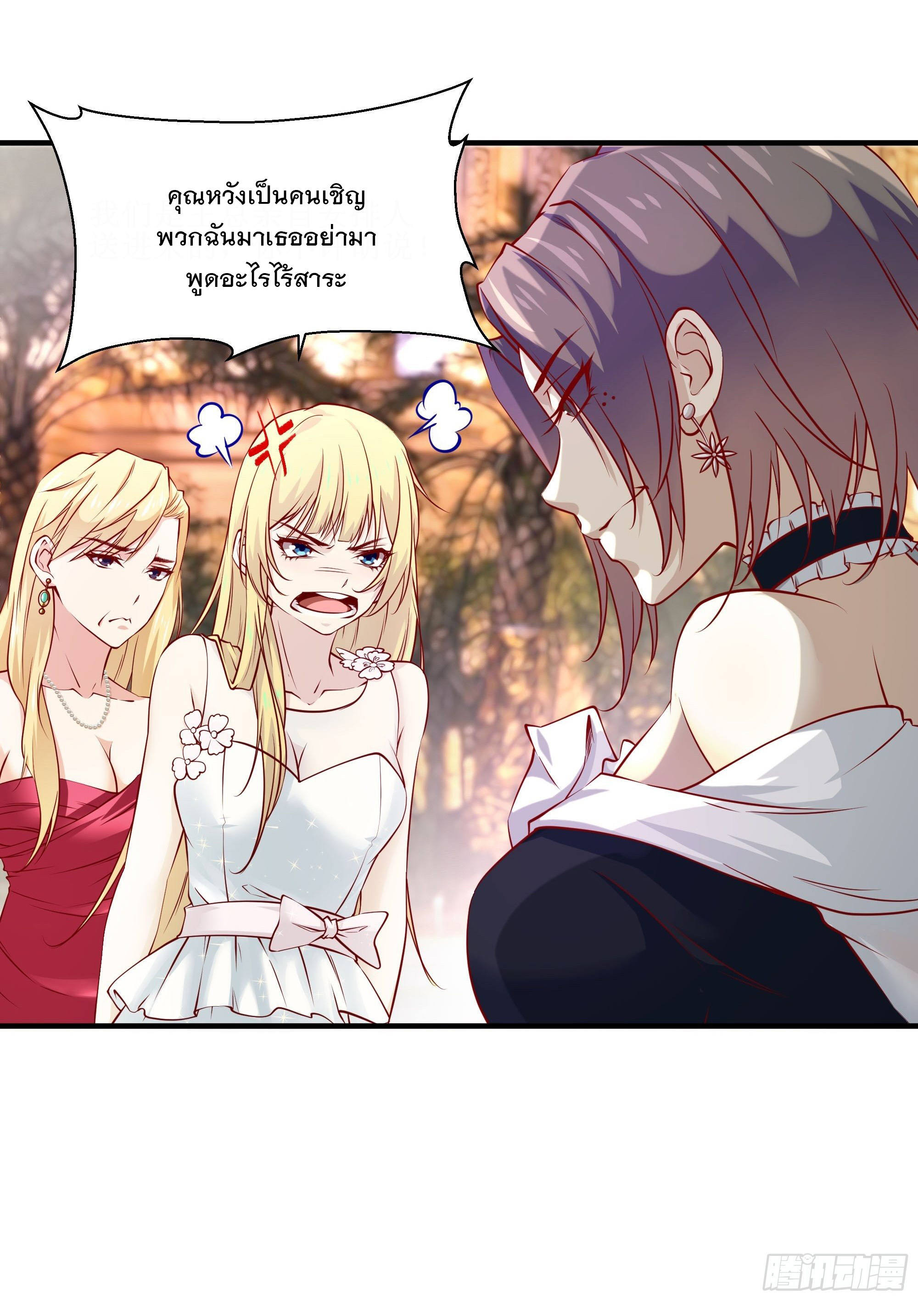 พ่อของฉันเป็นเทพสงครามที่แข็งแกร่งที่สุด ตอนที่ 36 หน้า 26