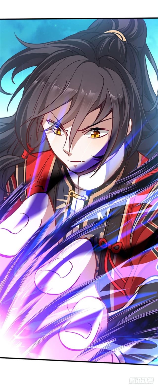 การกลับมาของจักพรรดิ์ ตอนที่ 19 หน้า 17