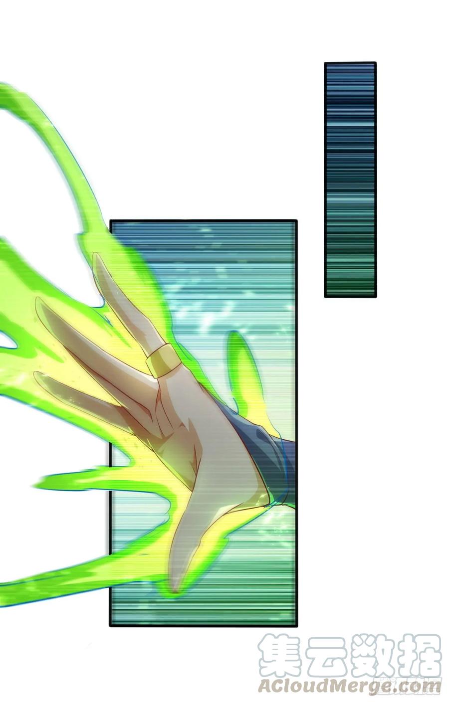 Wu ni ตอนที่ 59 หน้า 3