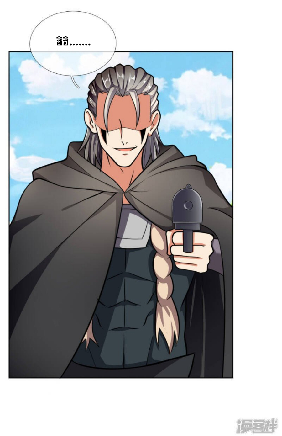 นครเซียนแห่งผู้ต่อต้านสวรรค์ ตอนที่ 199 หน้า 2