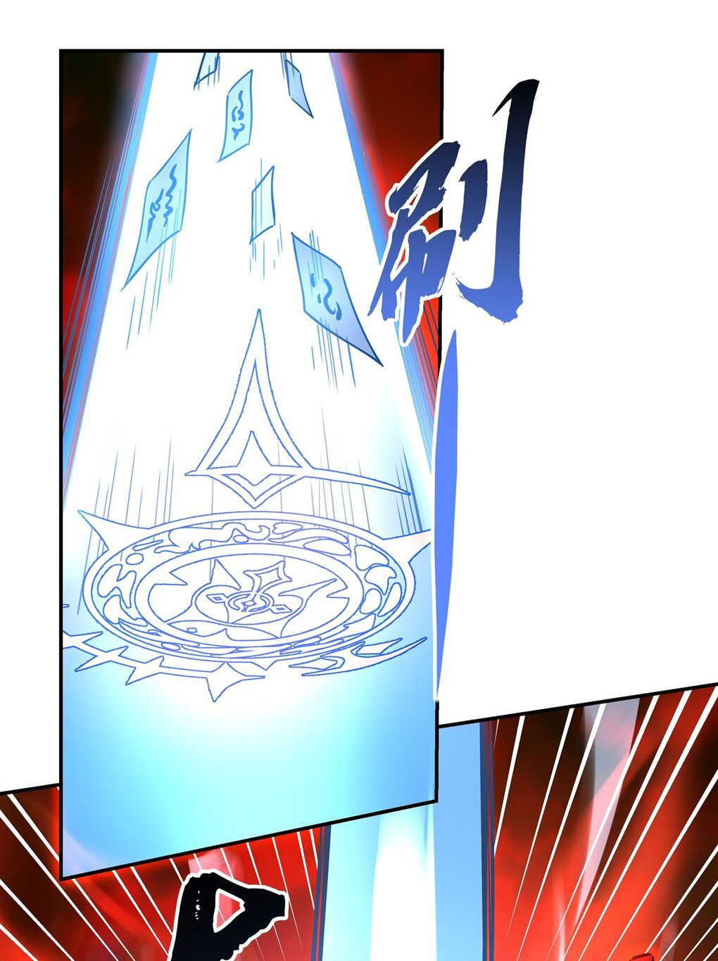 ศิษย์ของข้าล้วนมีอนาคตที่ยิ่งใหญ่ (ชนจีน) ตอนที่ 124 หน้า 28