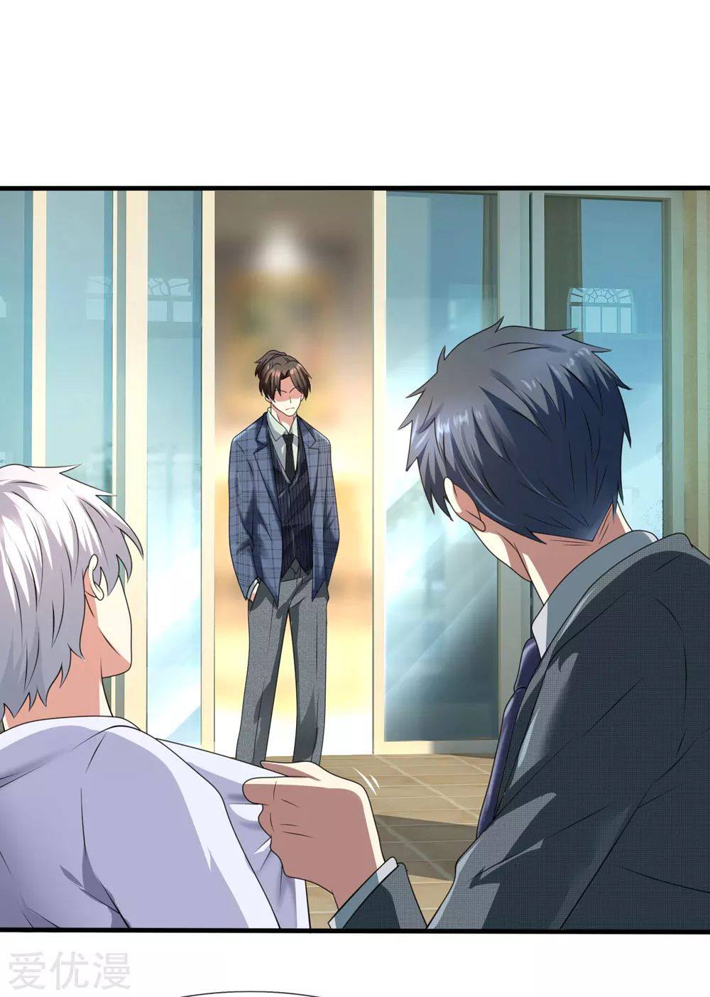 นครเซียนแห่งผู้ต่อต้านสวรรค์ ตอนที่ 105 หน้า 5