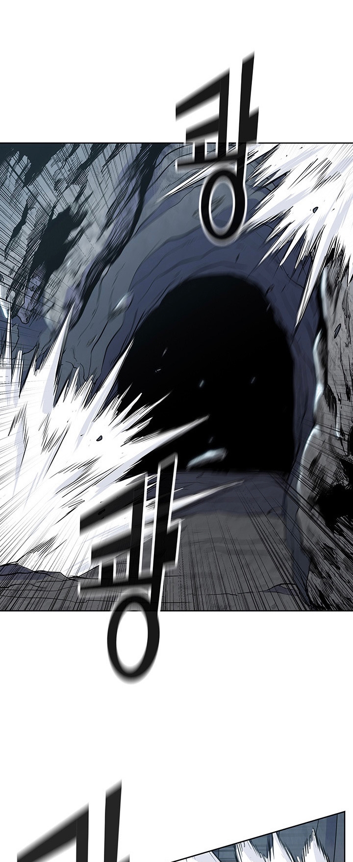 The God Of War ตอนที่ 16 หน้า 27