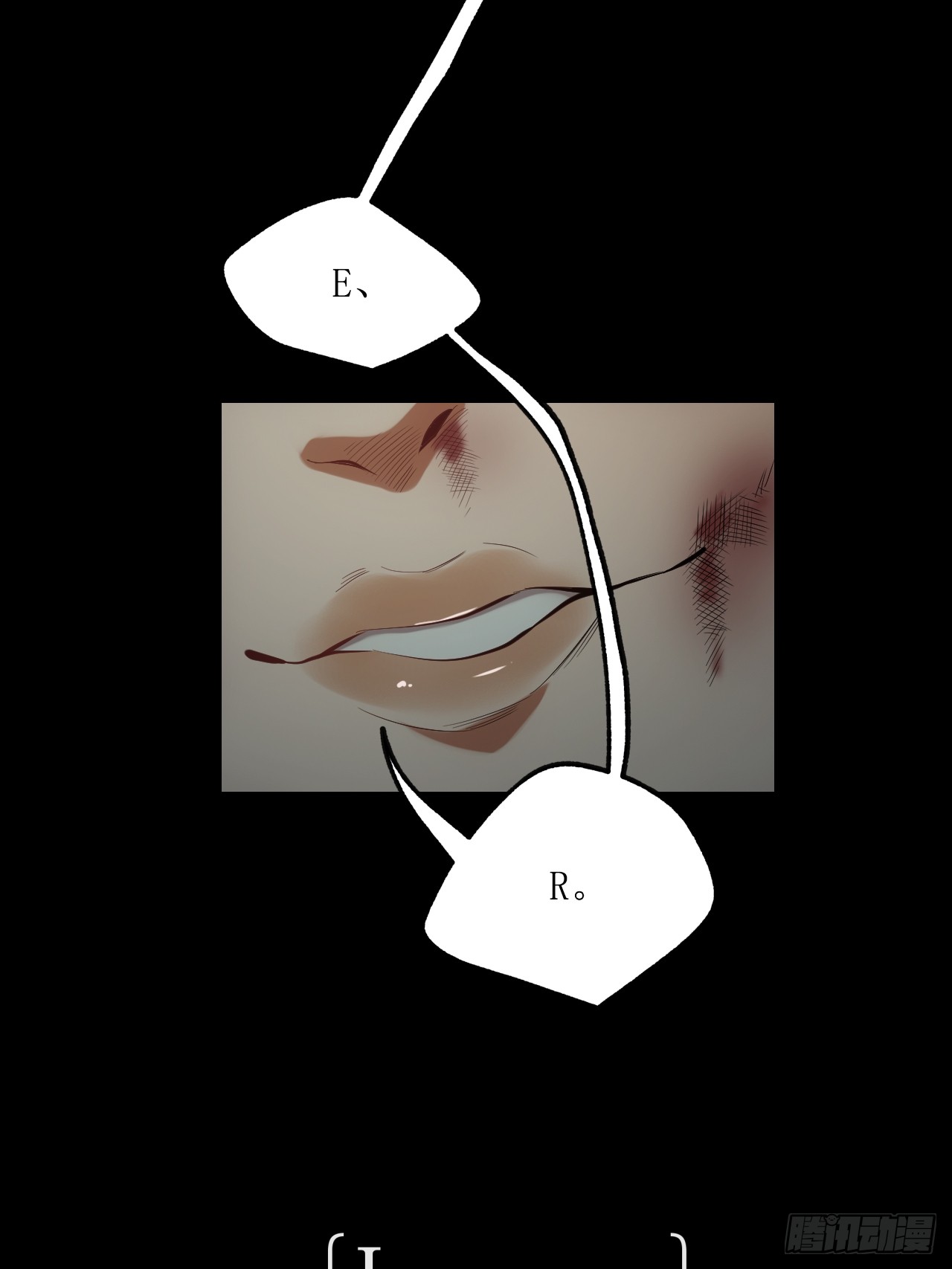 สุริยันและจันทรา ตอนที่ 3 หน้า 29