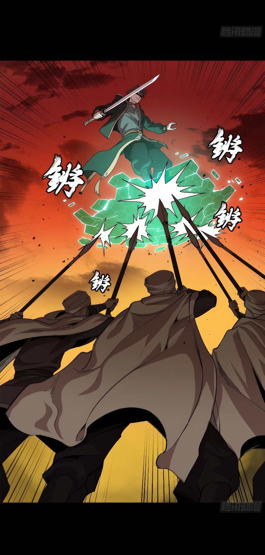 Legend of Star Genera ชนจีน ตอนที่ 166 หน้า 35