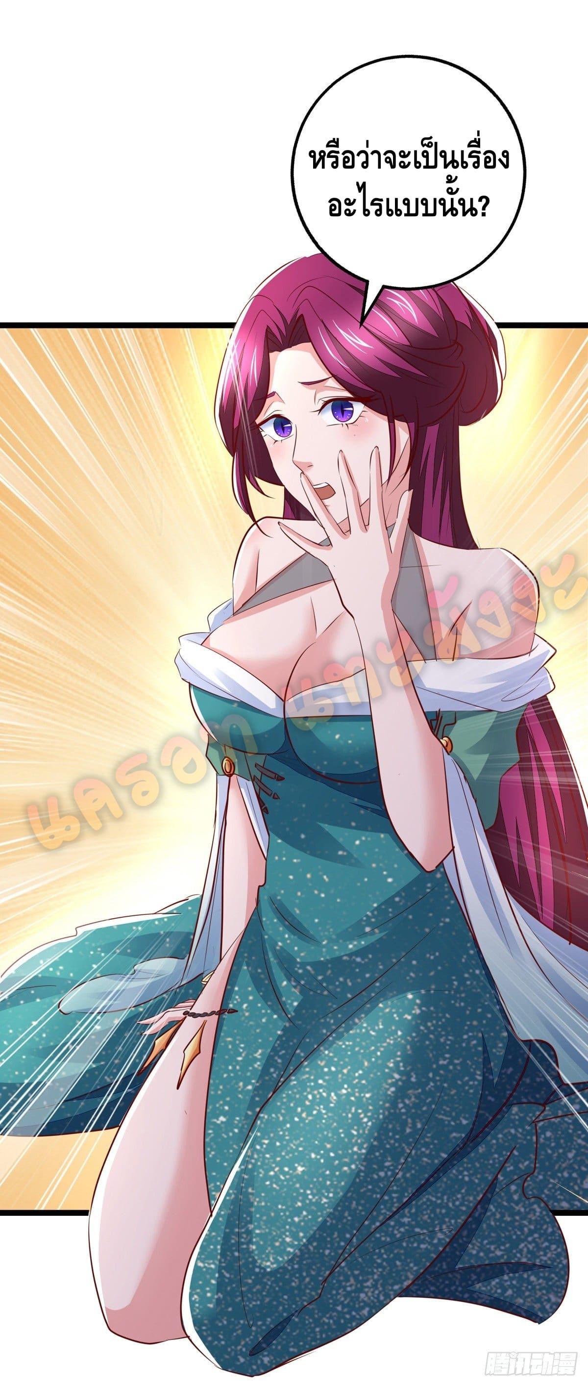 million skill points ตอนที่ 31 หน้า 5