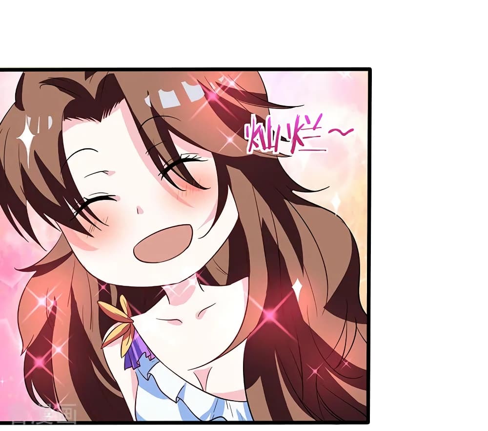 การเกิดใหม่ของจักรพรรดิเกรียน ตอนที่ 2 หน้า 8